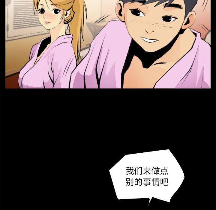 第16话-撩妹笔记本-Han-Soo（第11张）