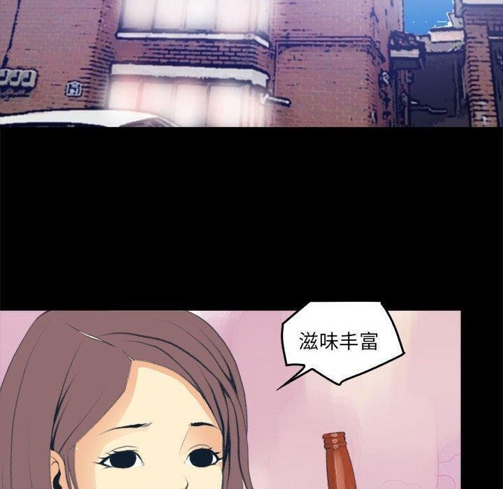 第17话-撩妹笔记本-Han-Soo（第10张）