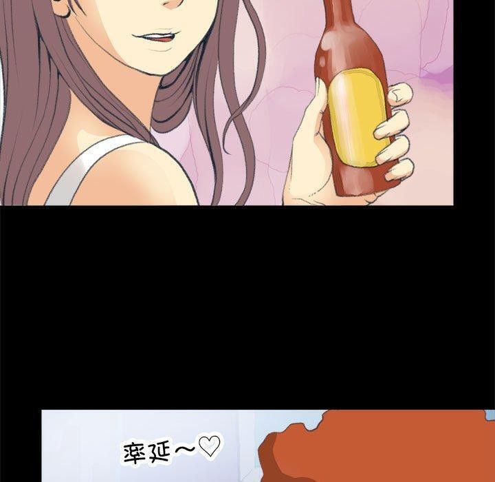 第17话-撩妹笔记本-Han-Soo（第11张）