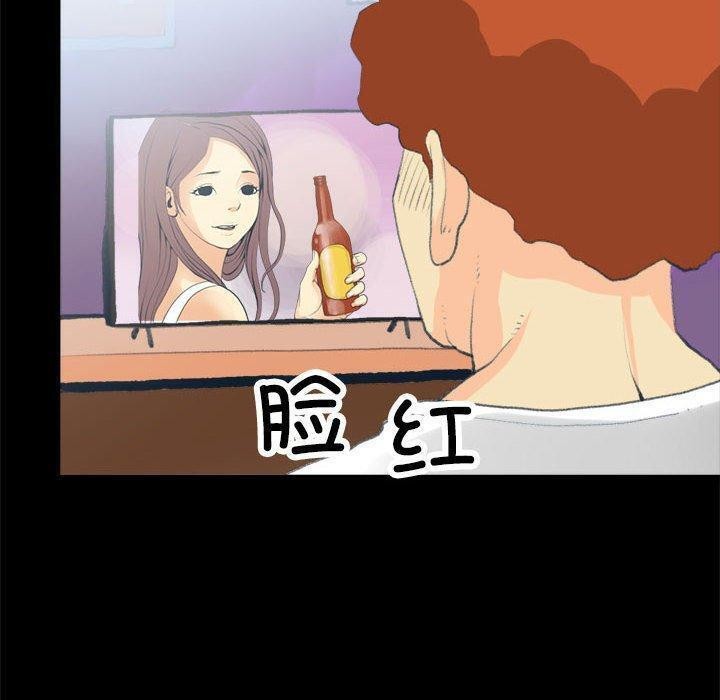 第17话-撩妹笔记本-Han-Soo（第12张）