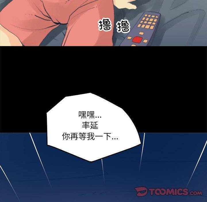 第17话-撩妹笔记本-Han-Soo（第14张）