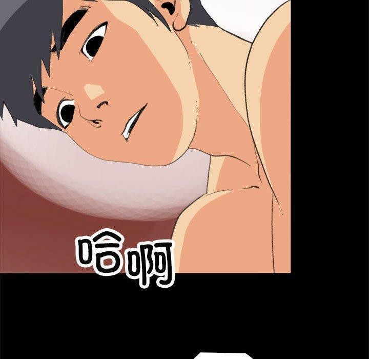 第17话-撩妹笔记本-Han-Soo（第18张）