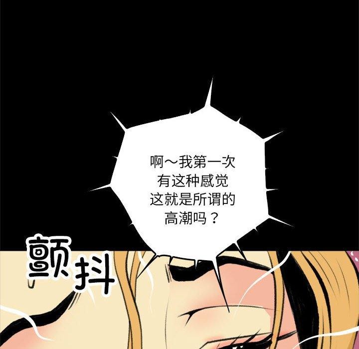 第18话-撩妹笔记本-Han-Soo（第10张）