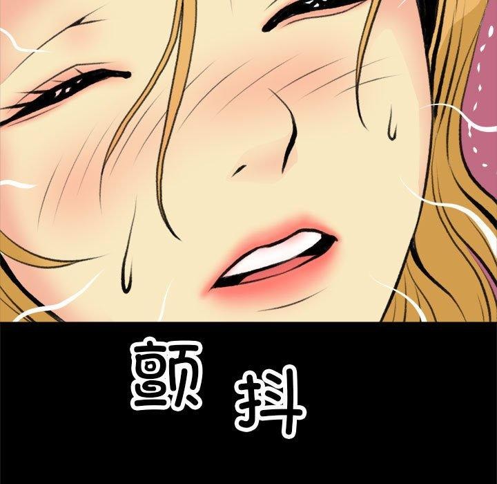 第18话-撩妹笔记本-Han-Soo（第11张）