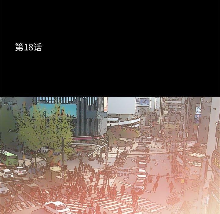 第18话-撩妹笔记本-Han-Soo（第15张）