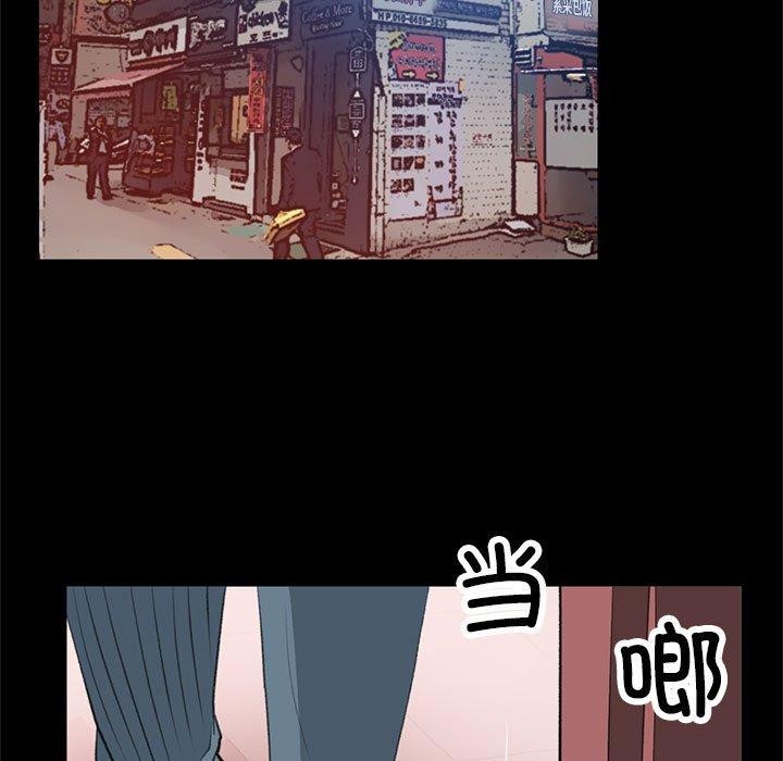 第18话-撩妹笔记本-Han-Soo（第17张）