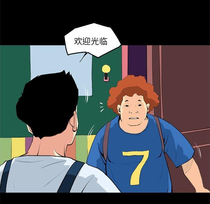 第18话-撩妹笔记本-Han-Soo（第19张）