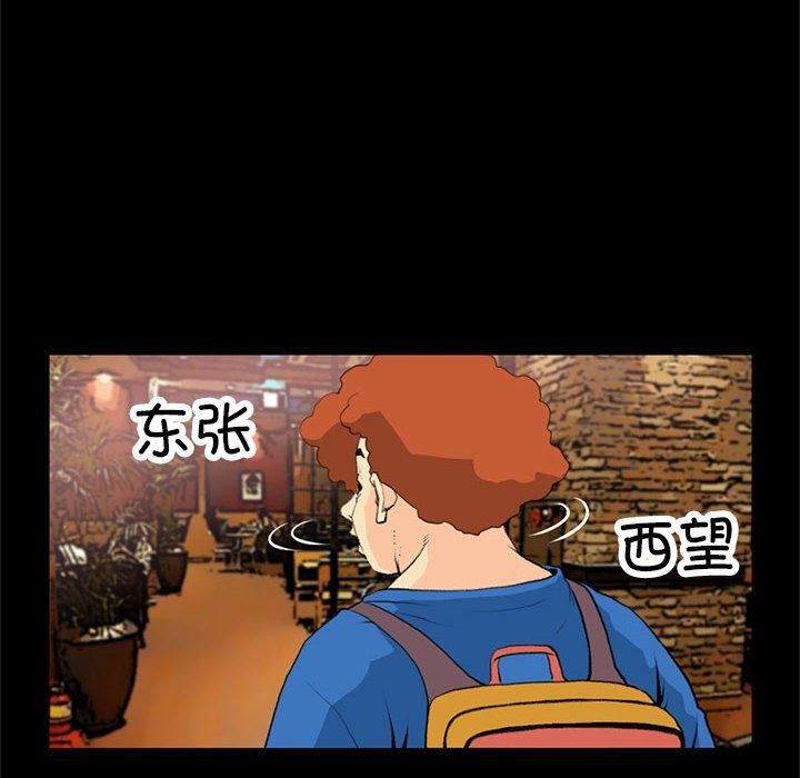 第18话-撩妹笔记本-Han-Soo（第20张）