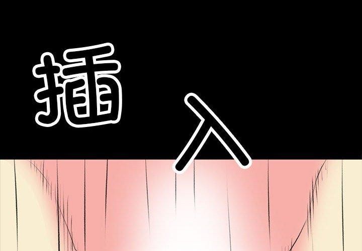 第19话-撩妹笔记本-Han-Soo（第4张）