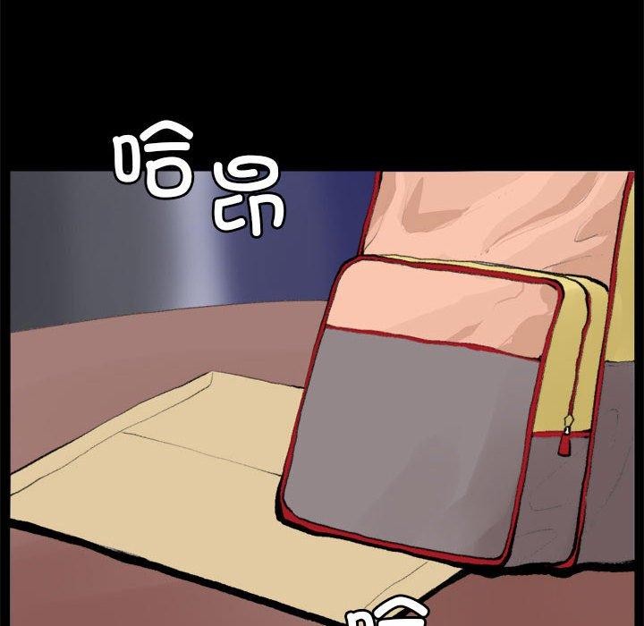 第19话-撩妹笔记本-Han-Soo（第8张）