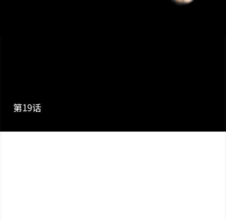 第19话-撩妹笔记本-Han-Soo（第11张）