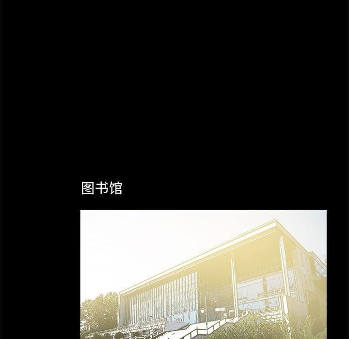 第19话-撩妹笔记本-Han-Soo（第13张）