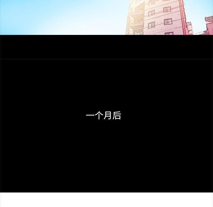 第20话-撩妹笔记本-Han-Soo（第9张）