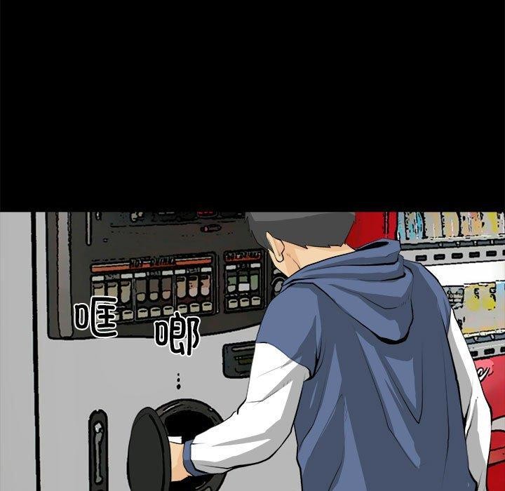 第20话-撩妹笔记本-Han-Soo（第11张）