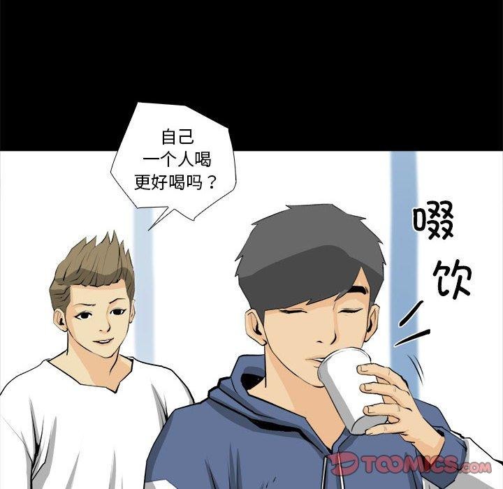 第20话-撩妹笔记本-Han-Soo（第14张）