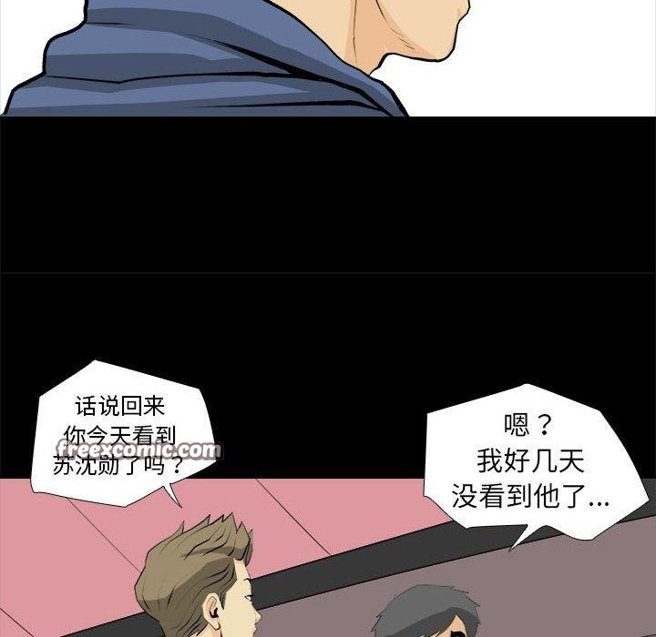 第20话-撩妹笔记本-Han-Soo（第16张）