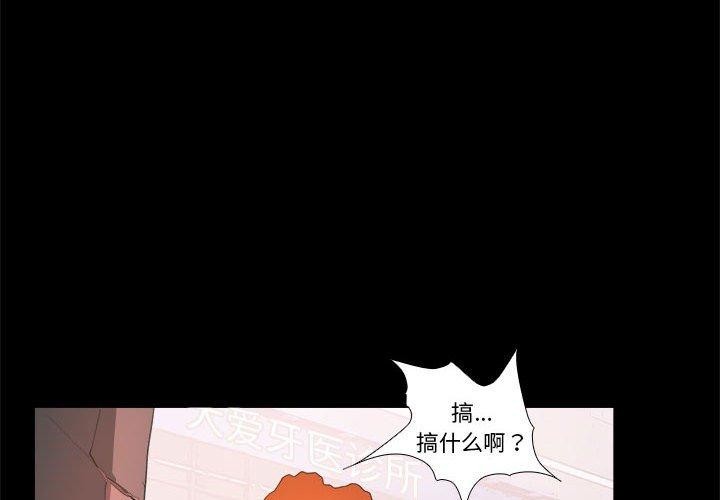 第21话-撩妹笔记本-Han-Soo（第4张）
