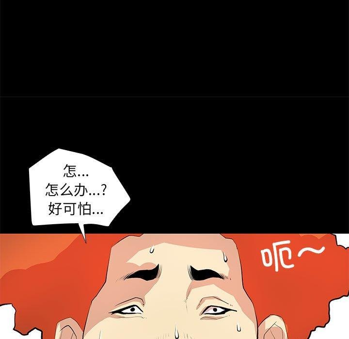 第21话-撩妹笔记本-Han-Soo（第9张）