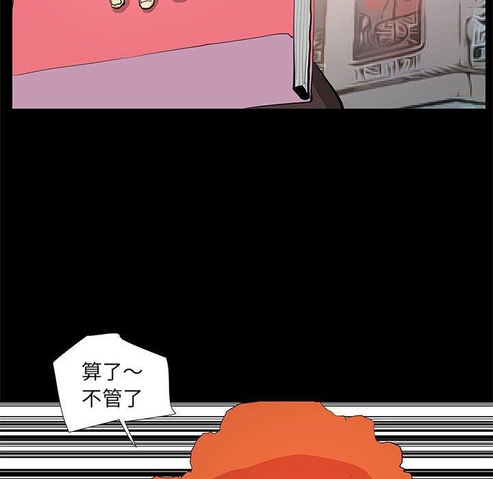 第21话-撩妹笔记本-Han-Soo（第12张）