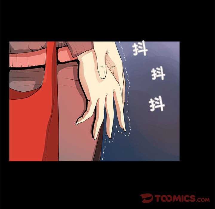 第22话-撩妹笔记本-Han-Soo（第6张）