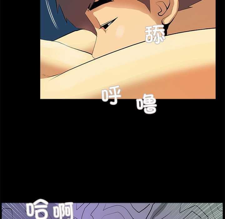 第22话-撩妹笔记本-Han-Soo（第13张）