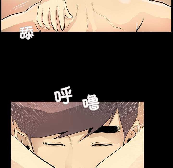 第22话-撩妹笔记本-Han-Soo（第15张）