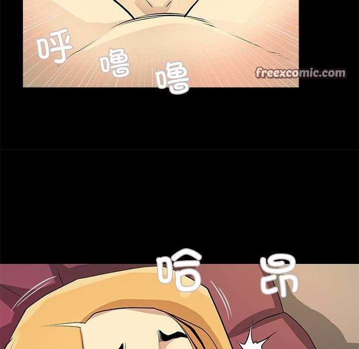 第22话-撩妹笔记本-Han-Soo（第16张）