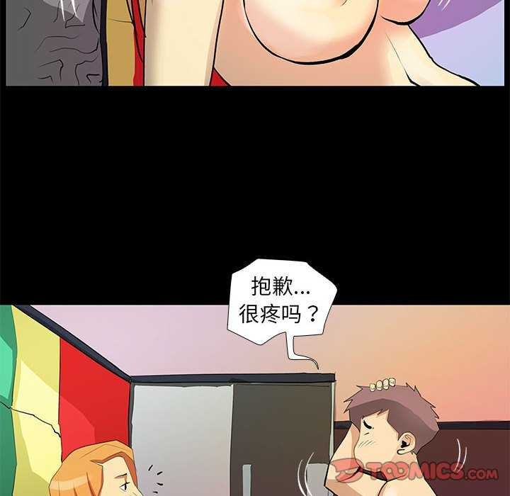 第22话-撩妹笔记本-Han-Soo（第22张）