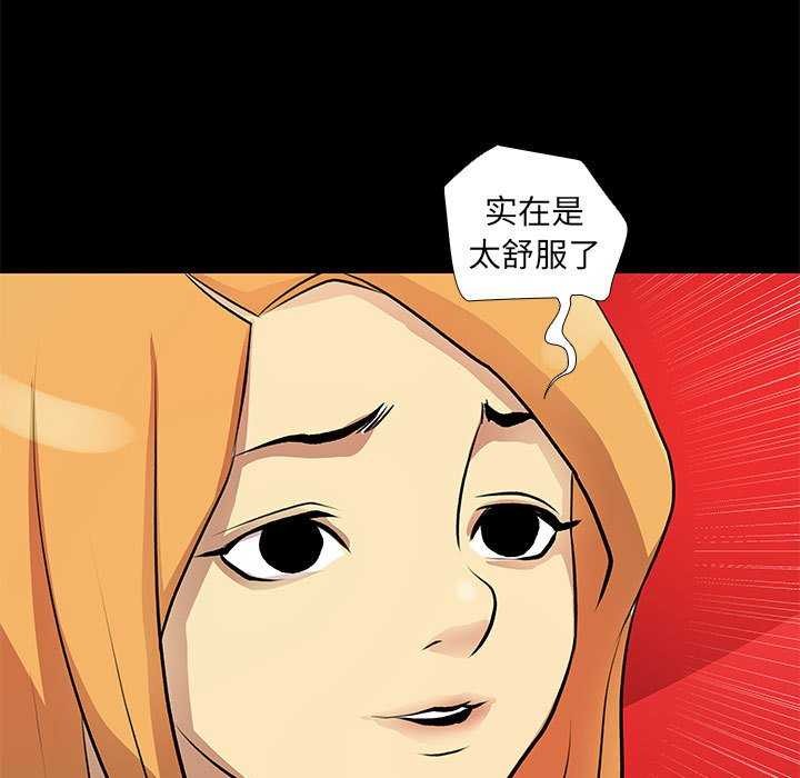 第22话-撩妹笔记本-Han-Soo（第25张）