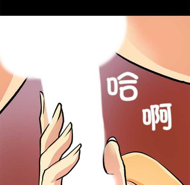 第22话-撩妹笔记本-Han-Soo（第28张）