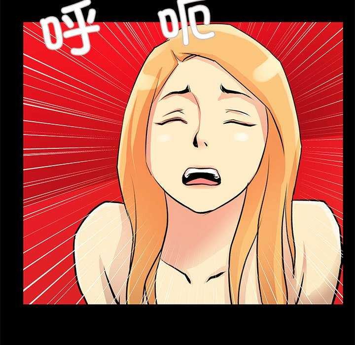 第22话-撩妹笔记本-Han-Soo（第31张）