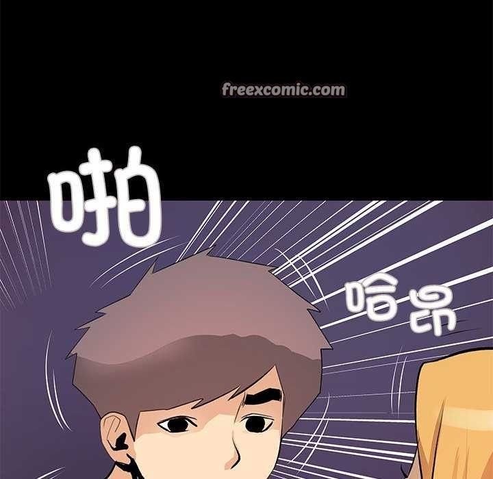 第22话-撩妹笔记本-Han-Soo（第32张）