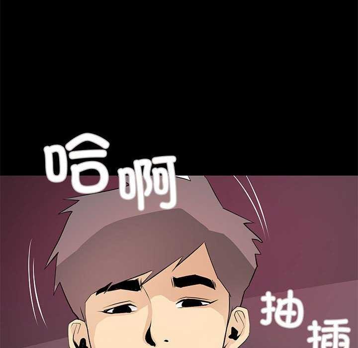 第22话-撩妹笔记本-Han-Soo（第36张）