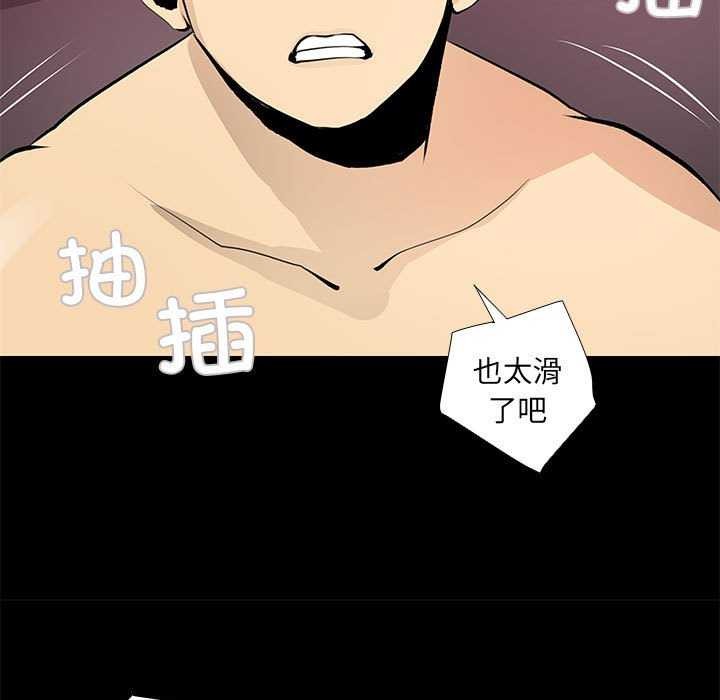 第22话-撩妹笔记本-Han-Soo（第37张）