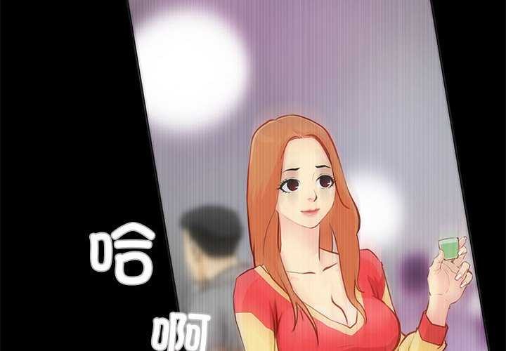 第23话-撩妹笔记本-Han-Soo（第4张）