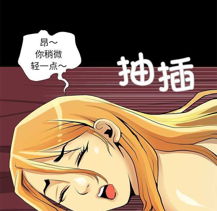 第23话-撩妹笔记本-Han-Soo（第15张）