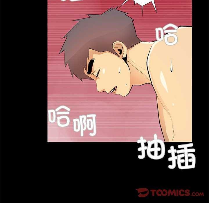 第23话-撩妹笔记本-Han-Soo（第18张）