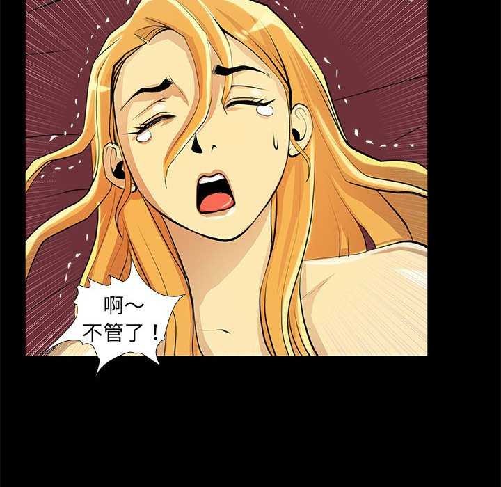 第23话-撩妹笔记本-Han-Soo（第24张）