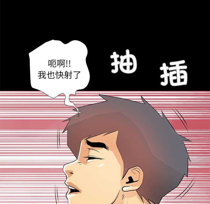 第23话-撩妹笔记本-Han-Soo（第28张）