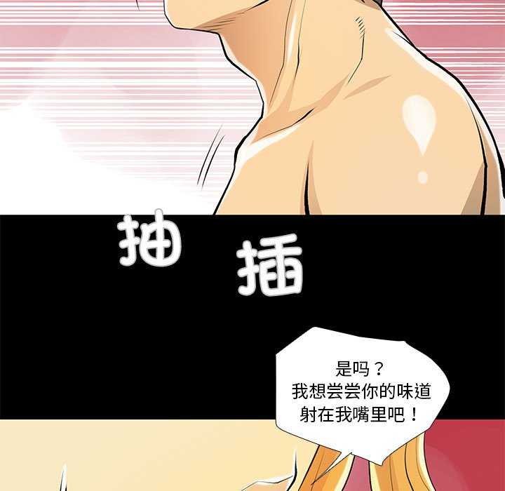 第23话-撩妹笔记本-Han-Soo（第29张）