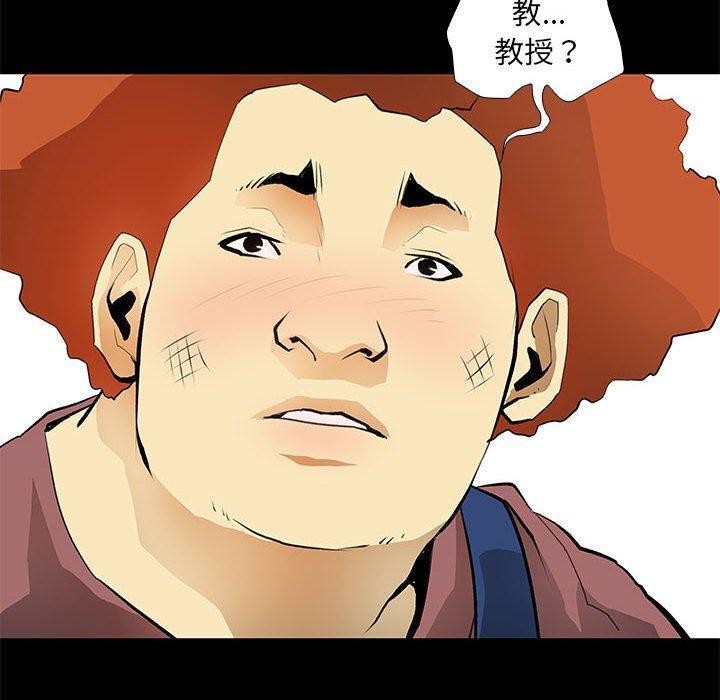 第24话-撩妹笔记本-Han-Soo（第12张）