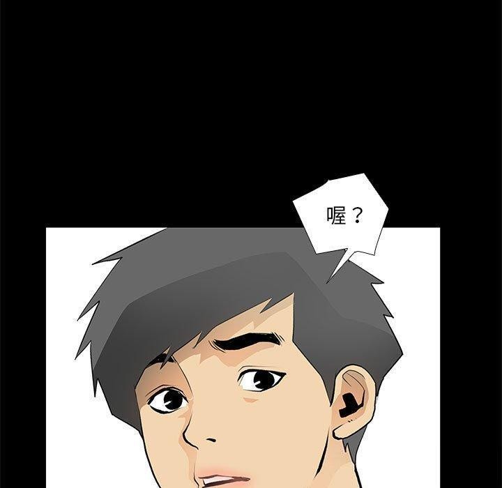 第24话-撩妹笔记本-Han-Soo（第13张）