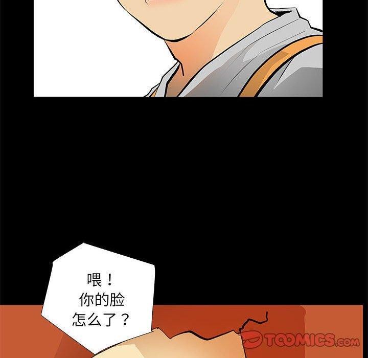 第24话-撩妹笔记本-Han-Soo（第14张）