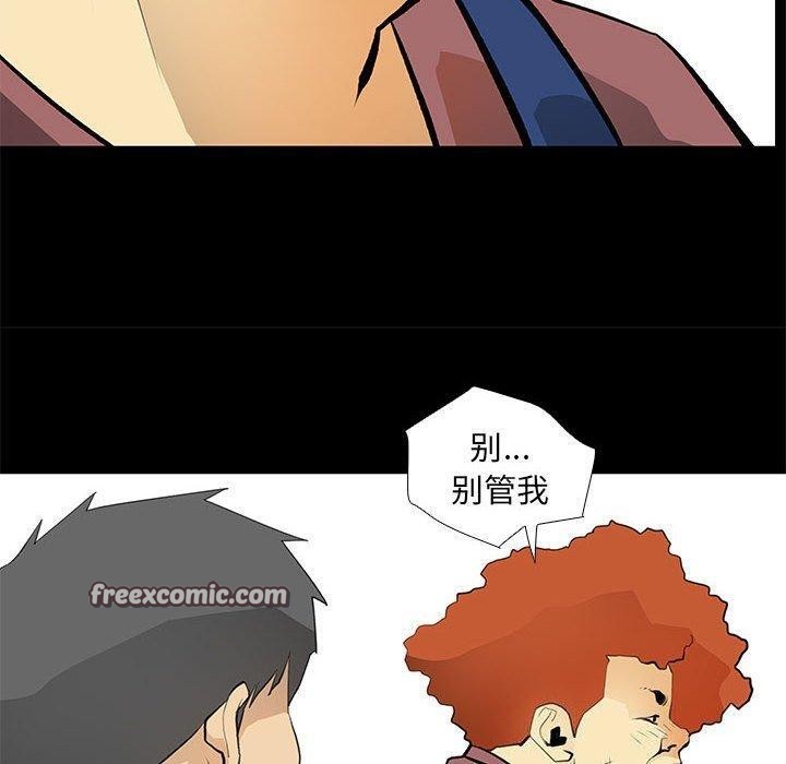 第24话-撩妹笔记本-Han-Soo（第16张）