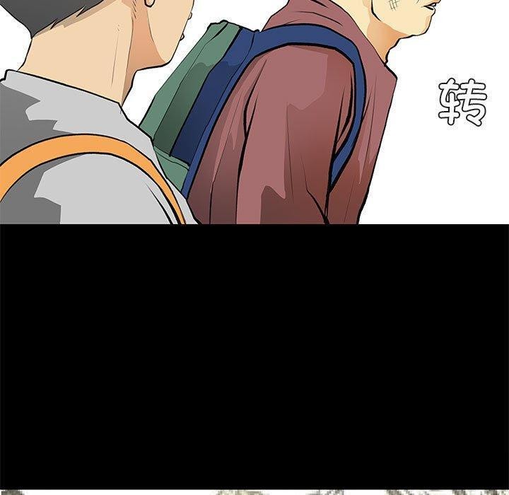 第24话-撩妹笔记本-Han-Soo（第17张）