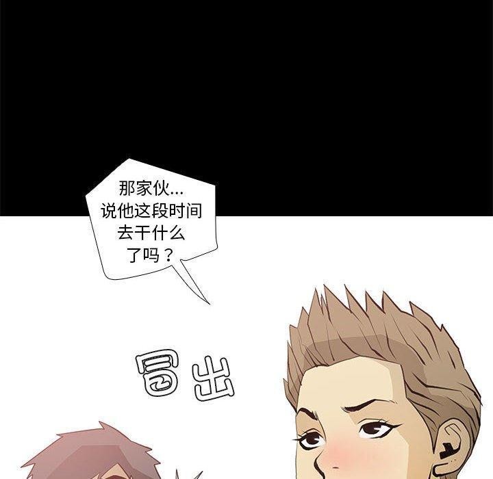 第24话-撩妹笔记本-Han-Soo（第20张）