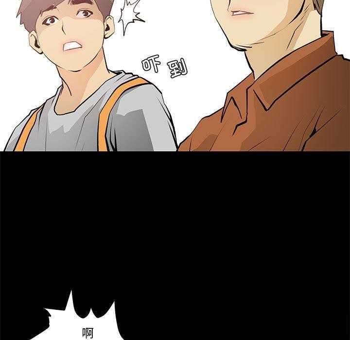 第24话-撩妹笔记本-Han-Soo（第21张）