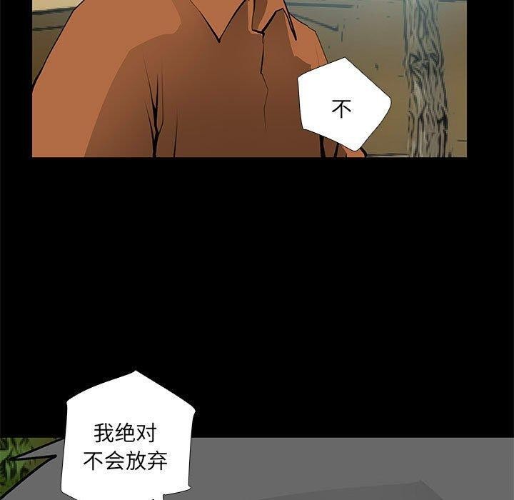 第24话-撩妹笔记本-Han-Soo（第27张）