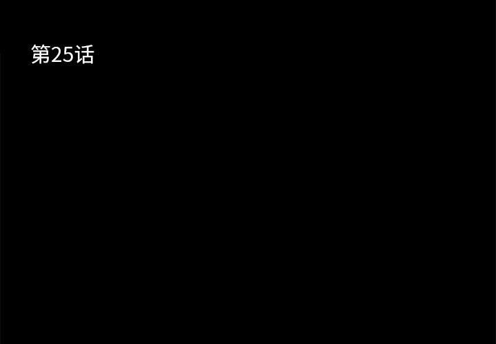 第25话-撩妹笔记本-Han-Soo（第3张）