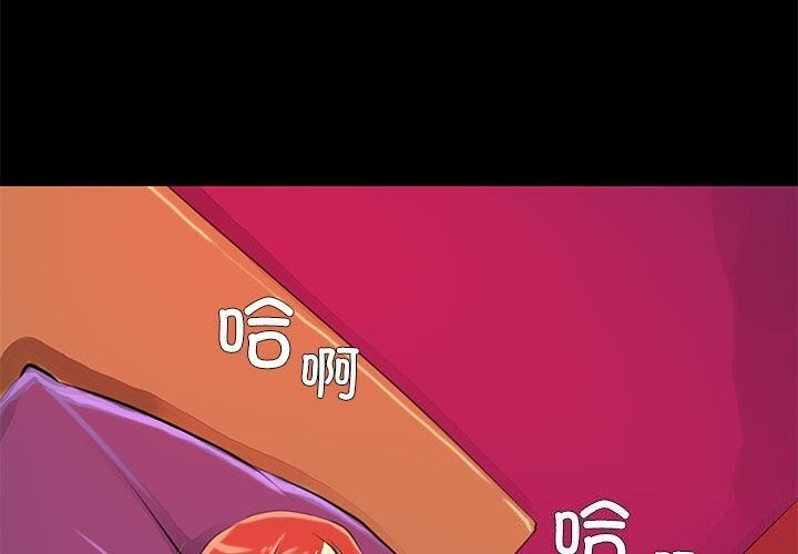 第25话-撩妹笔记本-Han-Soo（第4张）